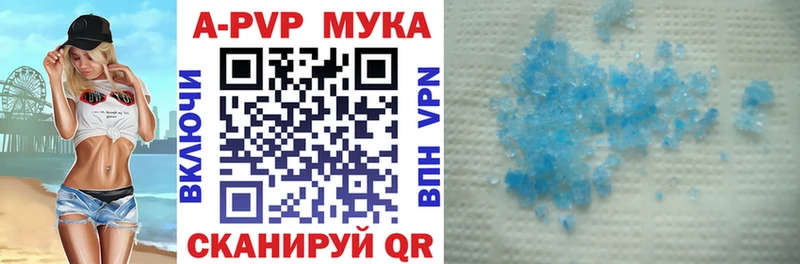 kraken рабочий сайт  Нягань  Альфа ПВП мука 
