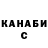 ГАШ гарик DeusVultYourAss