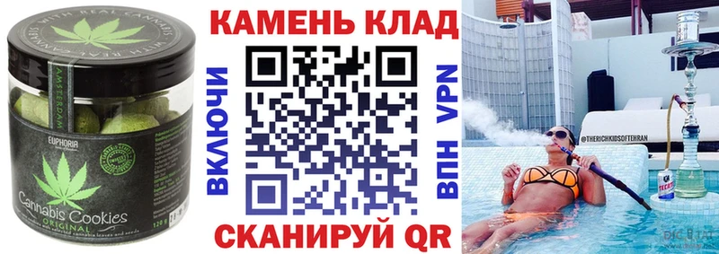 Печенье с ТГК марихуана  магазин  наркотиков  hydra ССЫЛКА  Нягань 