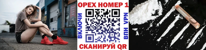 как найти закладки  Нягань  кракен сайт  КОКАИН Fish Scale 