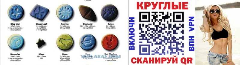 ЭКСТАЗИ Дубай  OMG как зайти  Нягань 