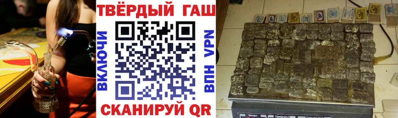 купить наркоту  Нягань  Гашиш Ice-O-Lator 