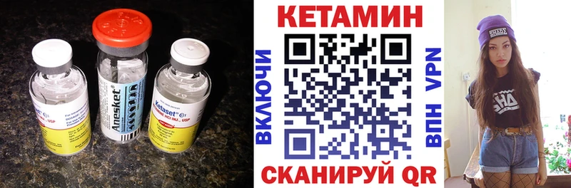 где продают наркотики Нягань Кетамин ketamine