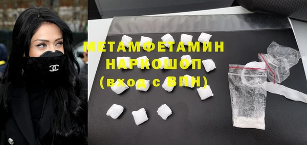 первитин Балахна