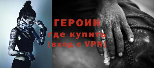 первитин Балахна