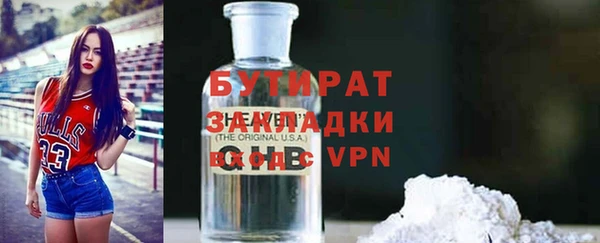 альфа пвп VHQ Вязьма