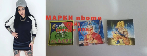 mdpv Балабаново