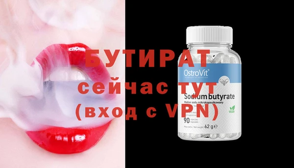 первитин Балахна