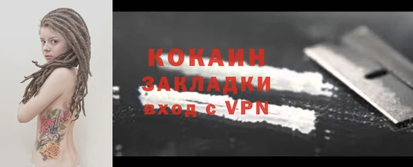 первитин Балахна