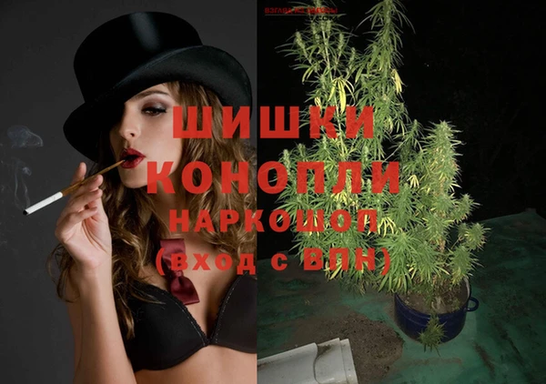 первитин Балахна