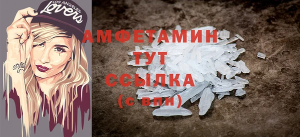 экстази Баксан