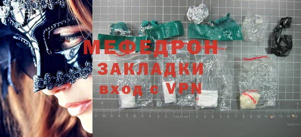 первитин Балахна