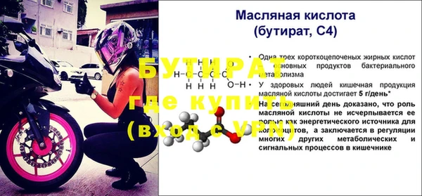 экстази Баксан