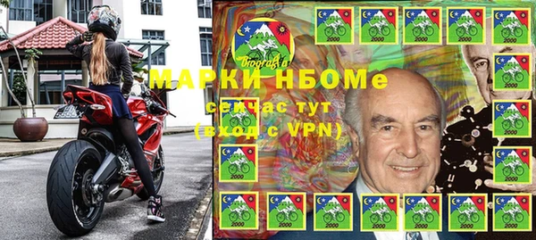 первитин Балахна