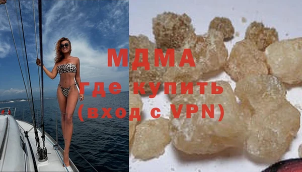 экстази Баксан