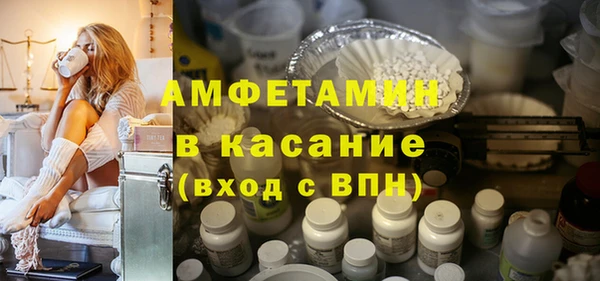 первитин Балахна