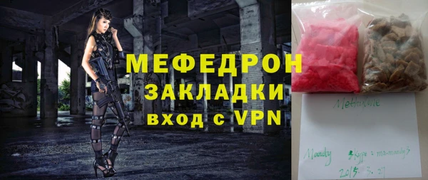 первитин Балахна
