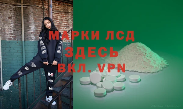 экстази Баксан