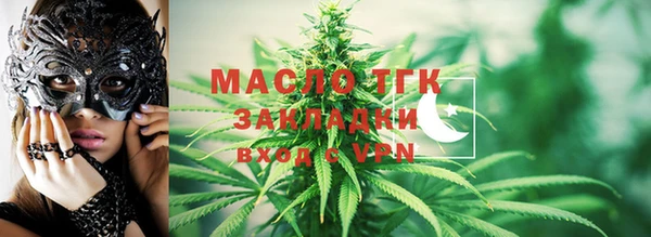 первитин Балахна