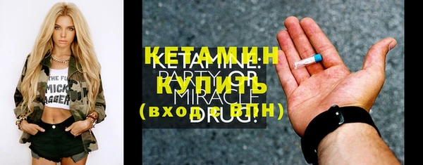 первитин Балахна