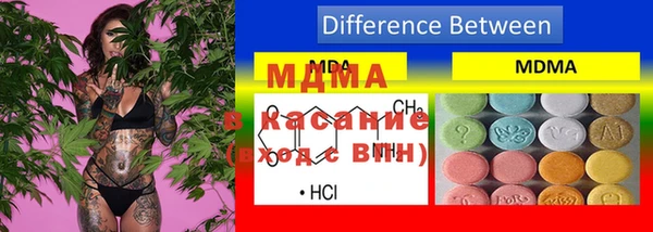 экстази Баксан