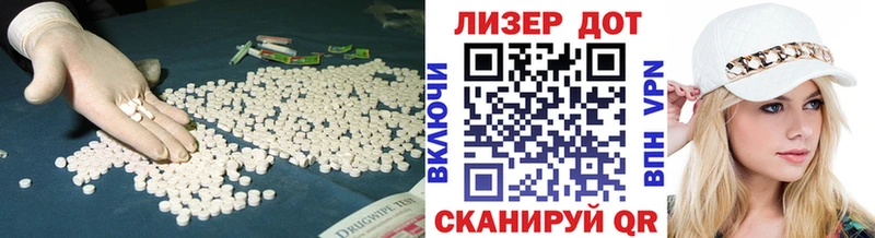 ЛСД экстази кислота  купить   Нягань 