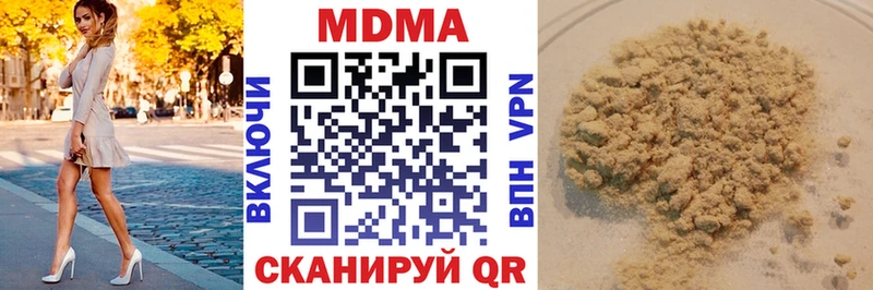 MDMA VHQ Нягань