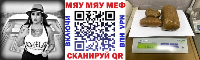 kraken ССЫЛКА  продажа наркотиков  Нягань  Меф VHQ 