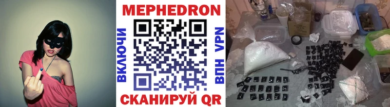 МЕФ мука Нягань
