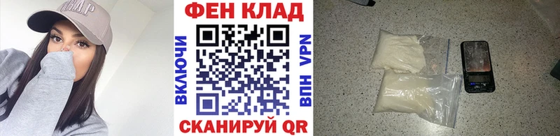 МЕТАМФЕТАМИН мет  Нягань 