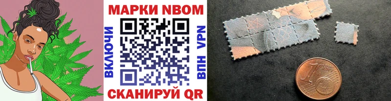 kraken ссылки  купить наркотики сайты  Нягань  Марки 25I-NBOMe 1,8мг 