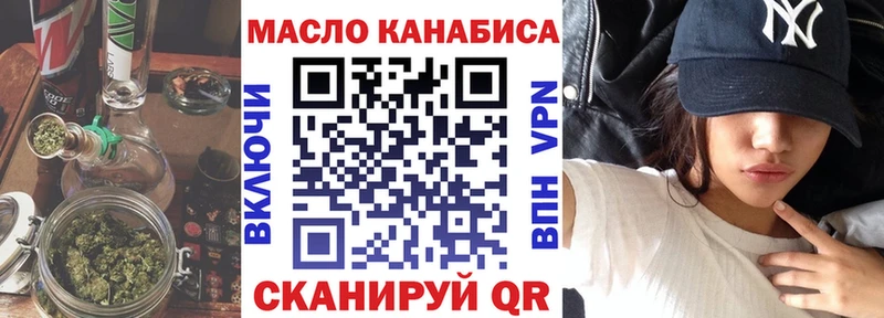 Дистиллят ТГК жижа  ОМГ ОМГ зеркало  Нягань 
